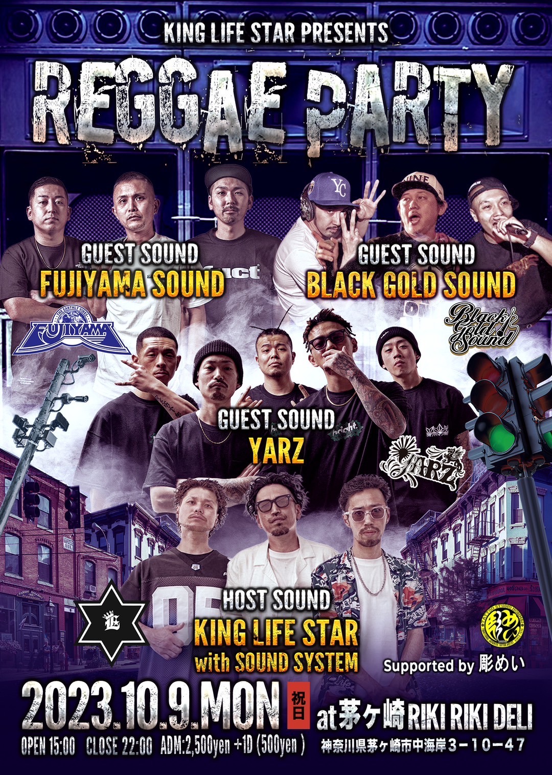 10/9(月) REGGAE PARTY – KING LIFE STAR PRESENTS @RIKIRIKI DELI