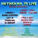 7/21（日） HAYAKAWA39 LIVE @小田原HAYAKAWA39