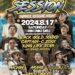 8/17 (土) KING LIFE STAR presents THE SESSION – SUMMER REGGAE NIGHT @茅ヶ崎 RIKI RIKI DELI