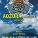 9/16(祝月) AOZORA Release party @小田原HAYAKAWA39