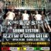 12/21(土) HORIMEI Presents STAR CREWZ – KING LIFE STAR @川崎 CLUB CITTA